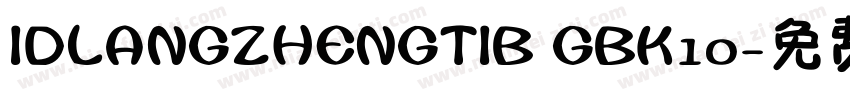 IDLANGZHENGTIB GBK10字体转换